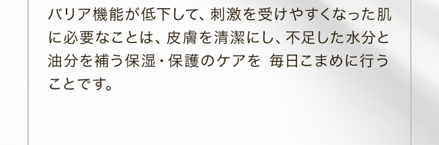 椿油3つの特長