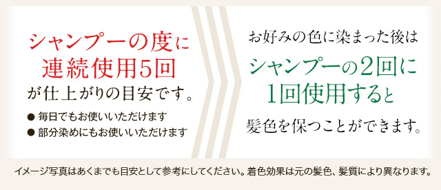 大島椿 ヘアカラートリートメント 大島椿公式オンラインショップ